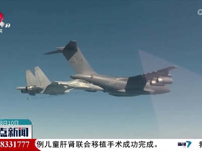 东部战区继续在台岛周边海空域组织实战化联合演训