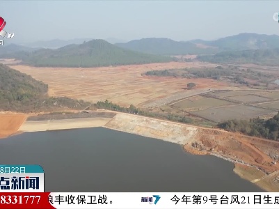 江西省堤防保险项目正式启动