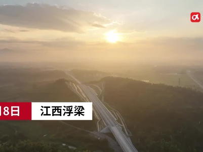 全长9736.49米瑶里隧道贯通，昌景黄高铁又有新进展