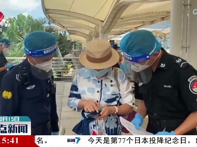 海口美兰国际机场全面恢复国内客运航班常态化运行