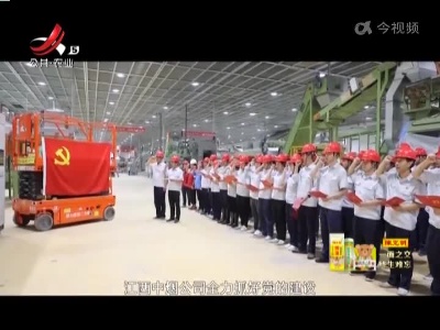 新闻晚高峰20220804