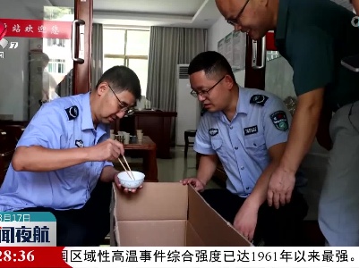 官山保护区新增记录国家二级保护动物燕隼