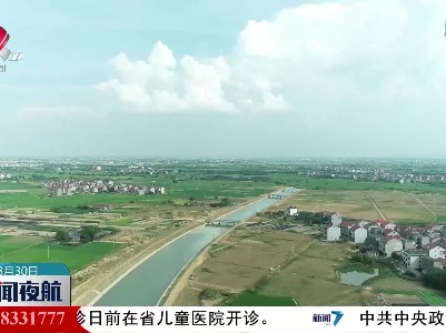 新闻夜航20220830