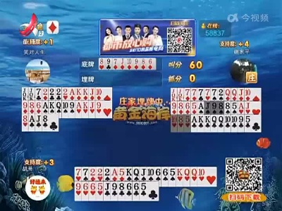 谁是赢家20220805