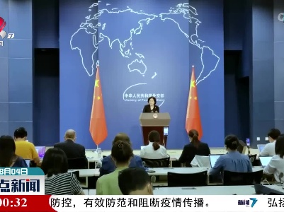 整点新闻20220804 10:00