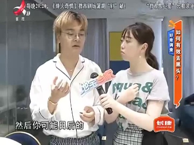 地宝当家20220810