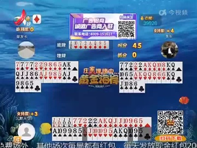 谁是赢家20220826