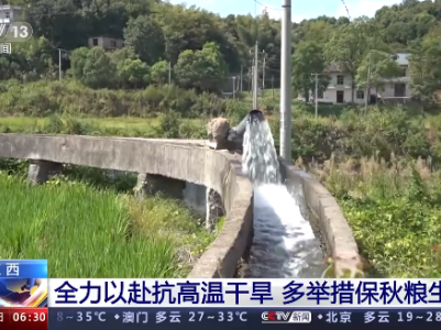 【地评线】江右时评：把高温热浪的影响降到最低