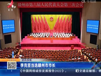 都市现场20220829