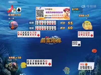 谁是赢家20220813