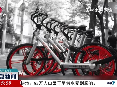共享单车涨价：问题不止价格