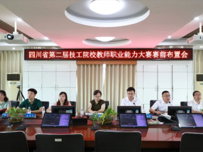 吉安市4座水电站完成水利部安全生产标准化 一级达标评审