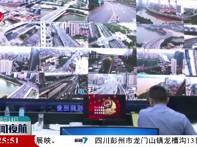 南昌启用最新科技抓拍车辆违法行为