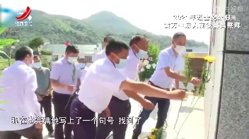 社会传真20220802 点亮烈士“回家路”