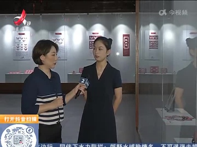 【家有收藏·鄂州雕花剪纸展】传统花样子：围涎花