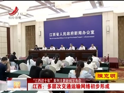 新闻晚高峰20220825