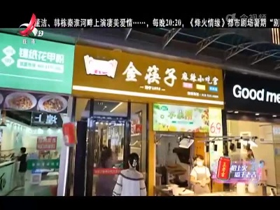 烟火气的江西