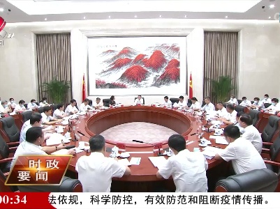 新闻夜航20220825