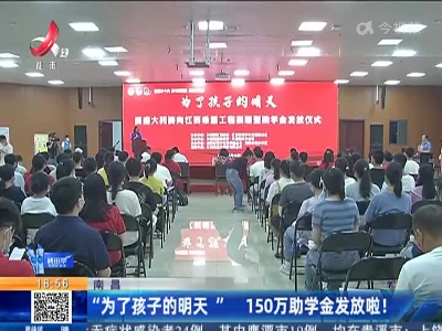 都市现场20220828
