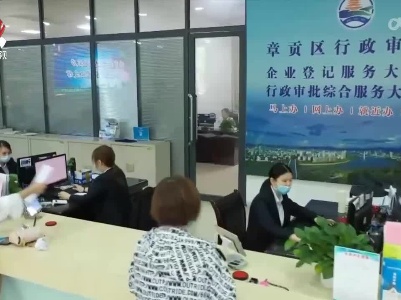 【奋进新征程 建功新时代·非凡十年】赣州：旧貌换新颜 奋力建设革命老区高质量发展示范区