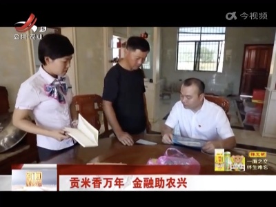 新闻晚高峰20220827