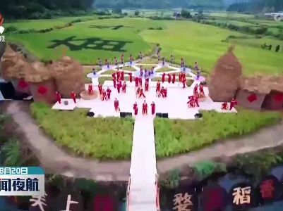 “寻美江西”优秀视频征集展播活动举行