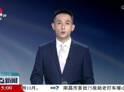 共享单车涨价：硬件成本上涨也是涨价原因
