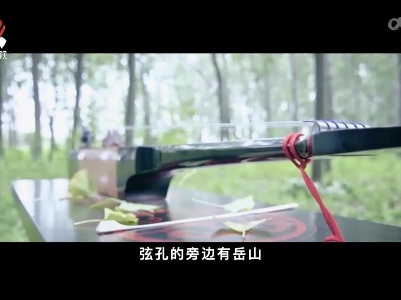 失传千年的古乐器