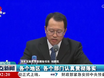 1至7月 居民消费价格指数( CPI）累计同比上涨1.8%