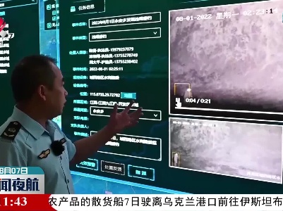 “封江控湖”成效显著 长江“十年禁渔”落实落地