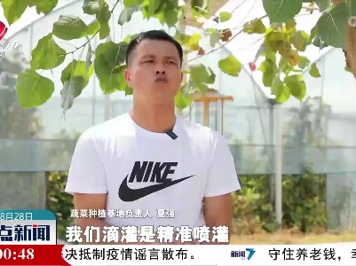 整点新闻20220828 16:00