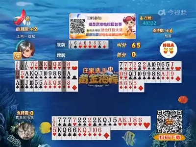 谁是赢家20220808