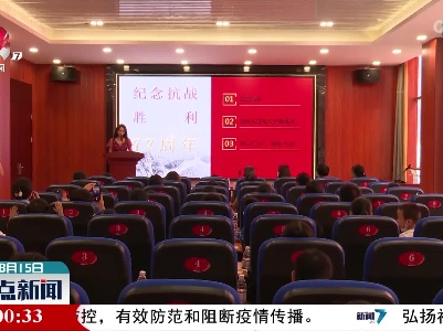 整点新闻20220815 12:00