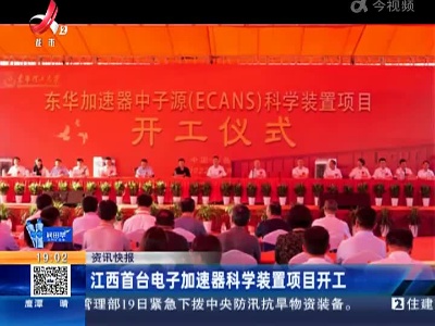都市现场20220820