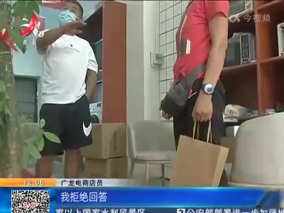 南昌：夫妻逛街抽中平板电脑 真是好运来了吗？