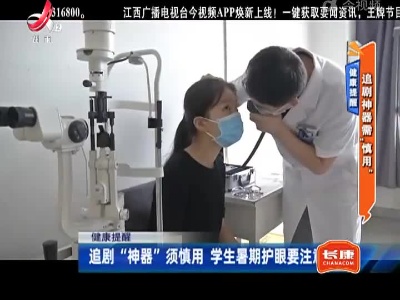 地宝当家20220808