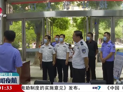 秦义在吉安督导调研党的二十大安保维稳工作