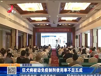 都市现场20220821