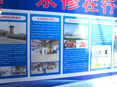 永修县集中签约30个项目 总投资162.53亿元