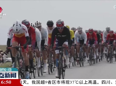 环湖赛“最美赛段”：甘肃体彩队彭鑫终点绝杀夺得赛段冠军