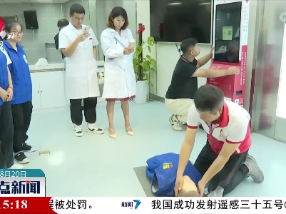 上饶市再投放6台自动体外除颤器