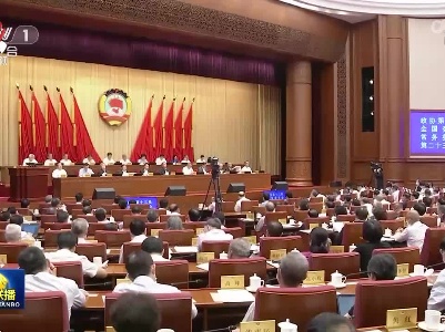 中央电视台《新闻联播》20220822