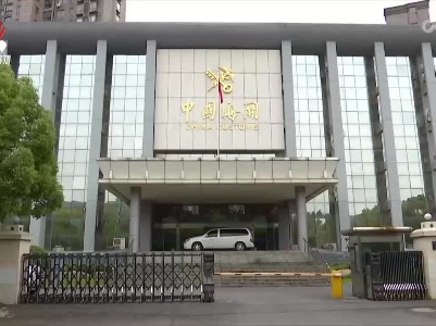 上半年江西新增8家AEO高级认证企业