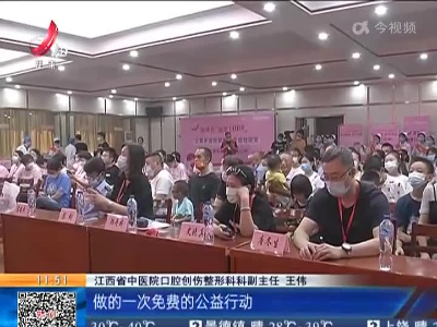 都市现场·午间版20220813