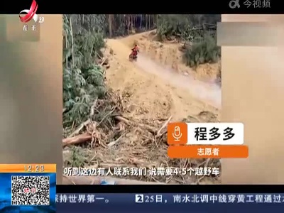 【新闻热搜·重庆】95后小伙骑摩托连夜支援救火：毫不犹豫，想尽绵薄之力