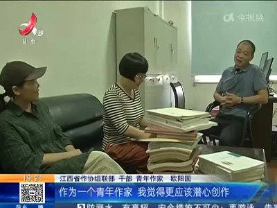 江西：作家江子荣获第八届鲁迅文学奖