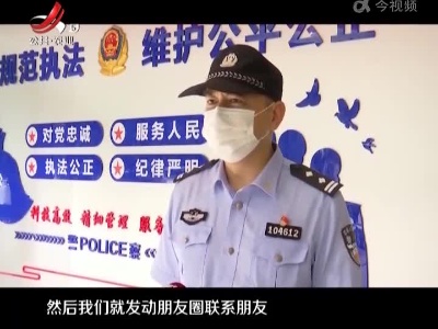 人工心脏瓣膜丢了 警民接力找失主