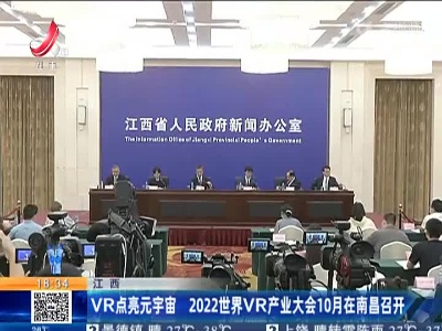 都市现场20220801