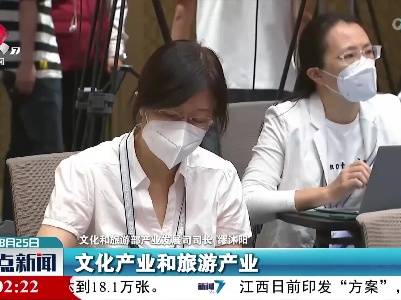 文化产业和旅游产业已经成为经济增长的新动力、新引擎