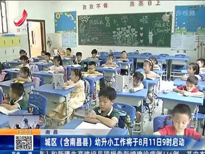 都市现场20220731